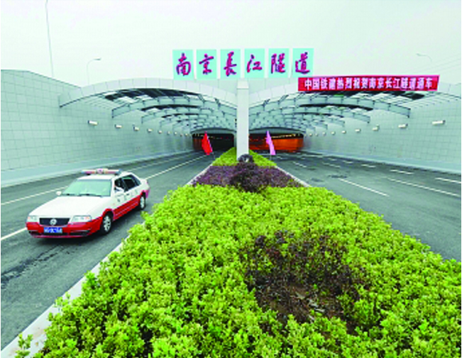   南京长江隧道