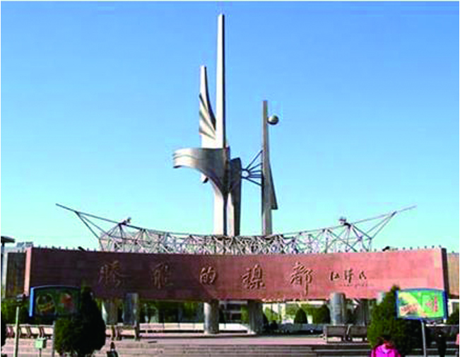   中国金川集团 矿区改造项目